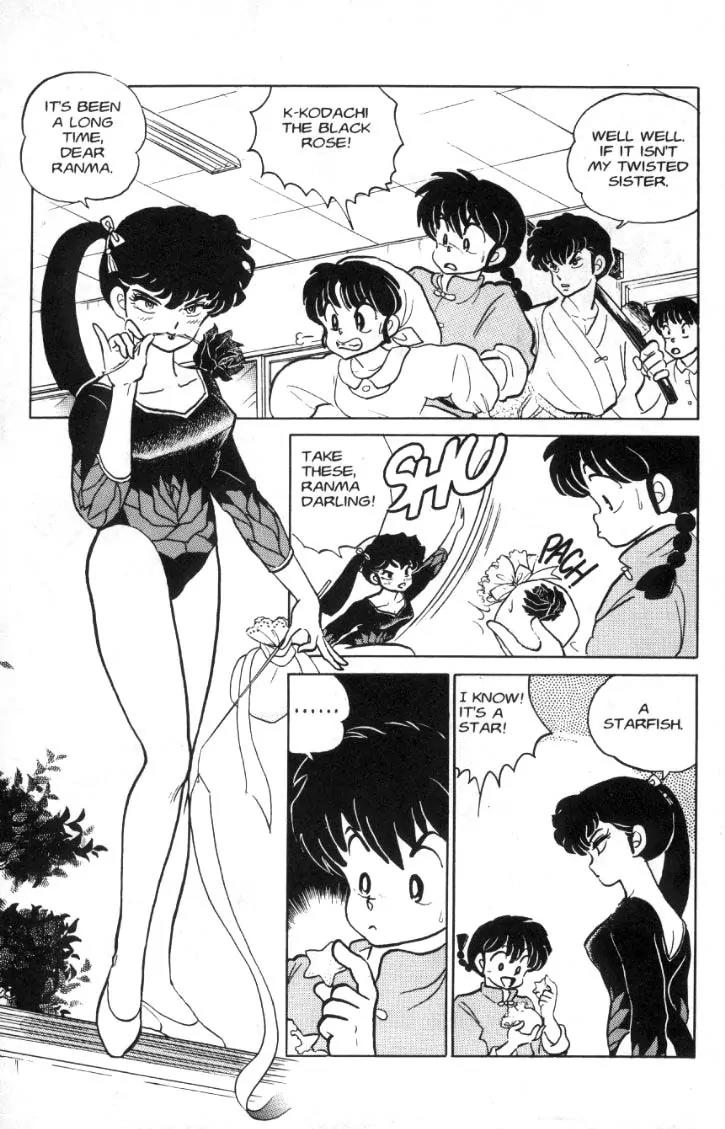 Ranma 1/2 - Chapter 81: The Way The Cookie Crumbles