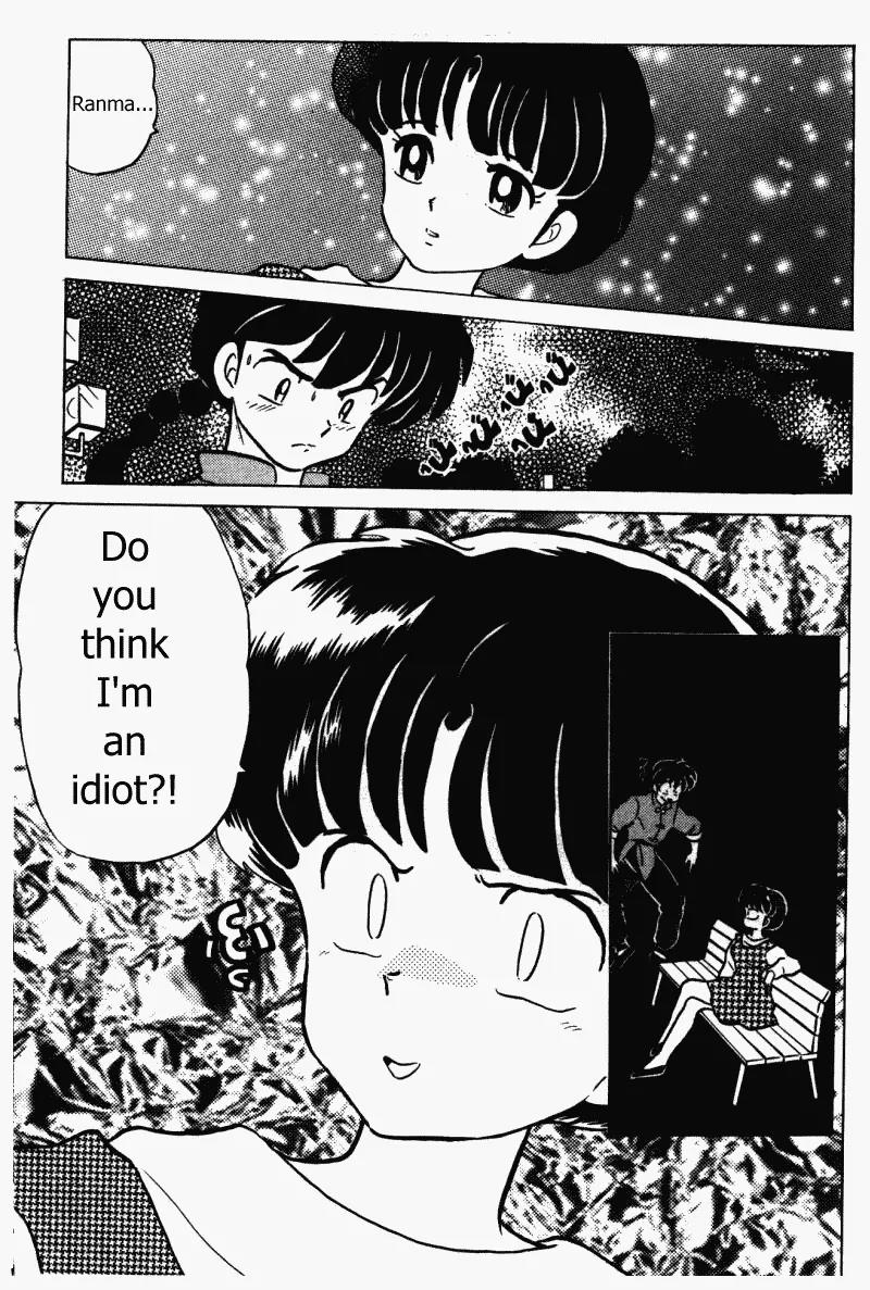 Ranma 1/2 - Chapter 343: My Feelings For Akane...