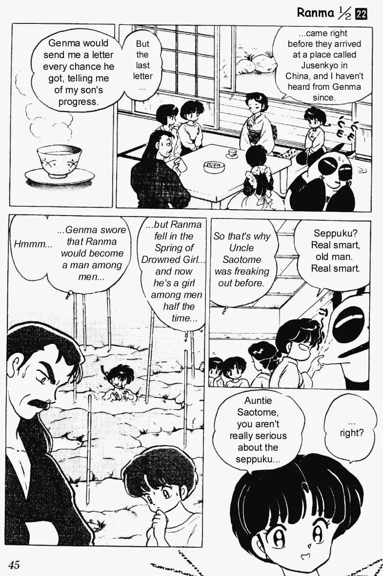 Ranma 1/2 - Chapter 226: The Promise Of A Man