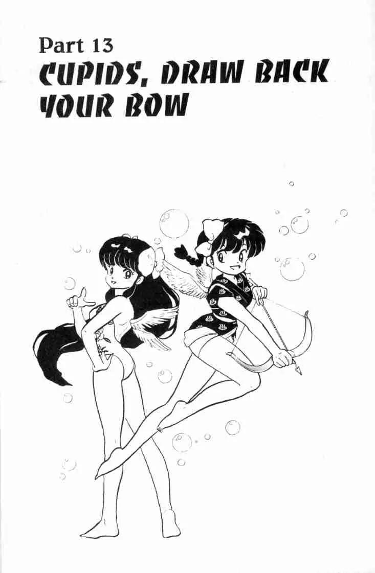 Ranma 1/2 - Chapter 121: Cupids, Draw Back Your Bow