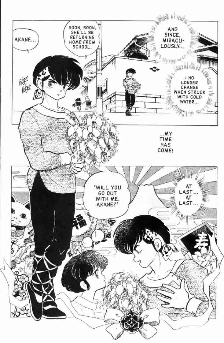 Ranma 1/2 - Chapter 121: Cupids, Draw Back Your Bow