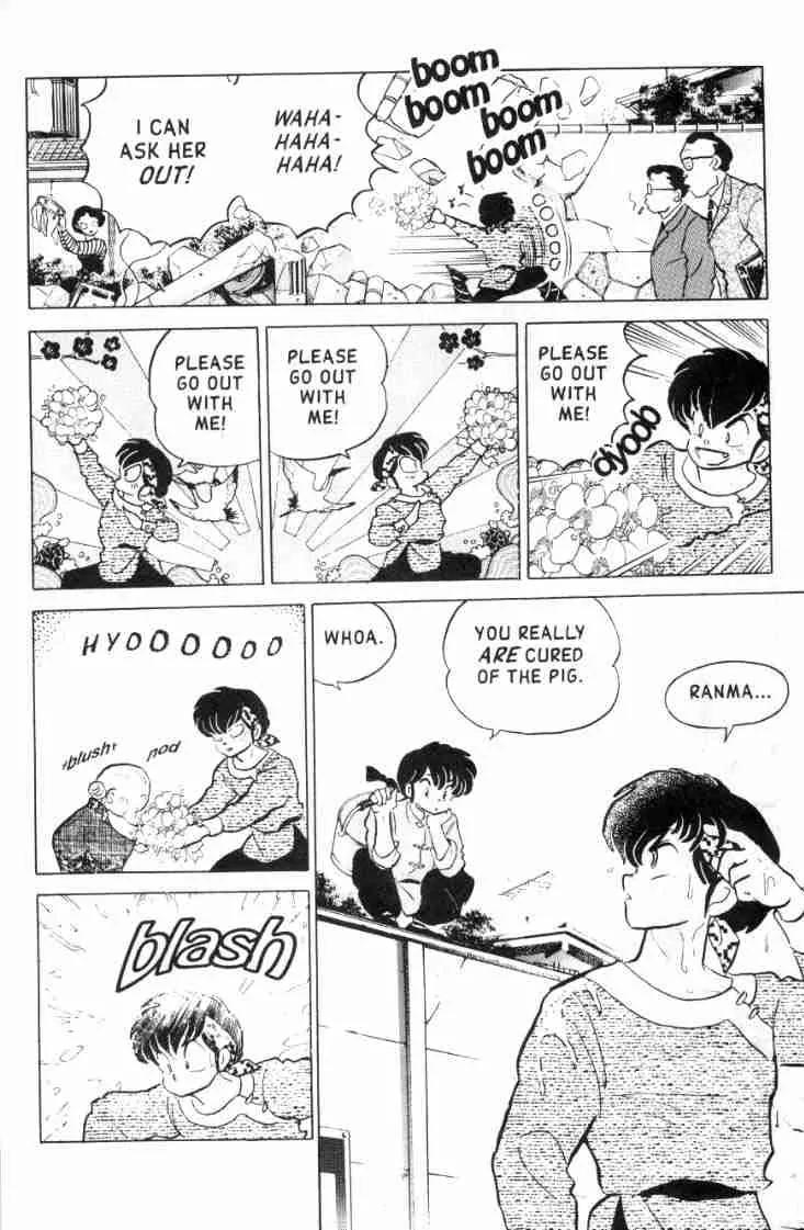 Ranma 1/2 - Chapter 121: Cupids, Draw Back Your Bow