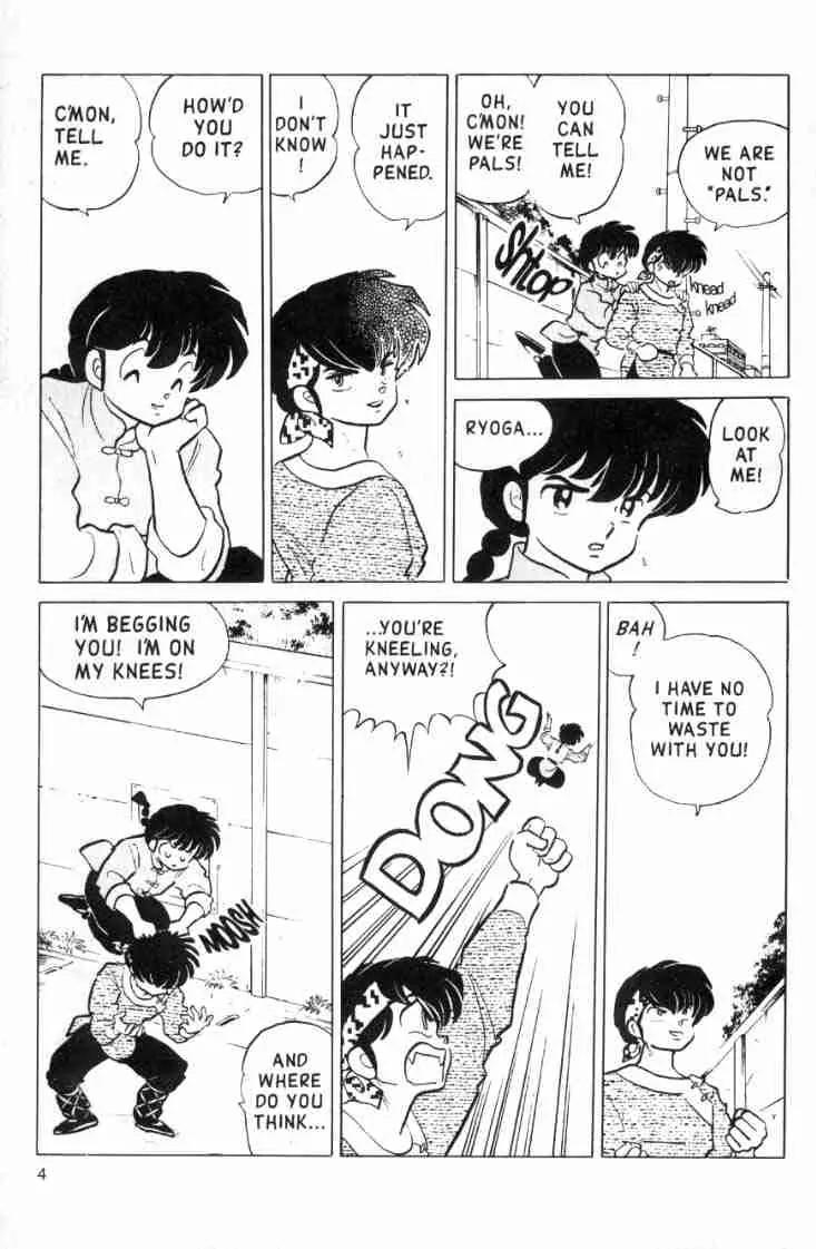 Ranma 1/2 - Chapter 121: Cupids, Draw Back Your Bow