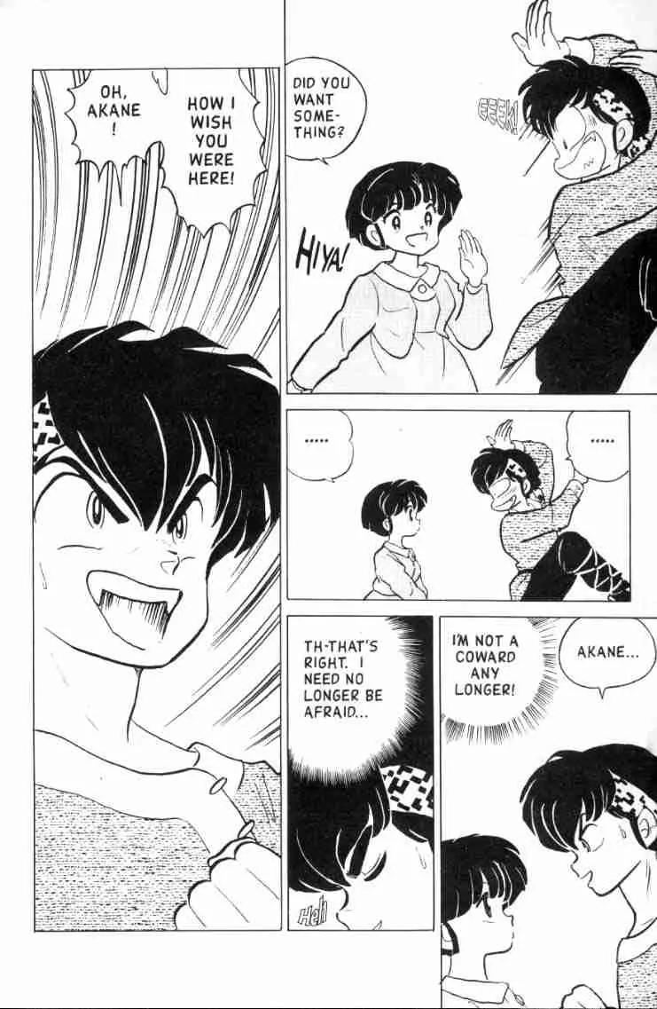 Ranma 1/2 - Chapter 121: Cupids, Draw Back Your Bow