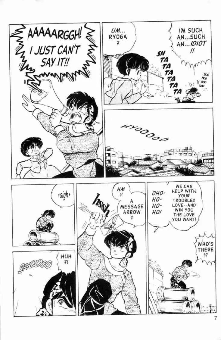 Ranma 1/2 - Chapter 121: Cupids, Draw Back Your Bow