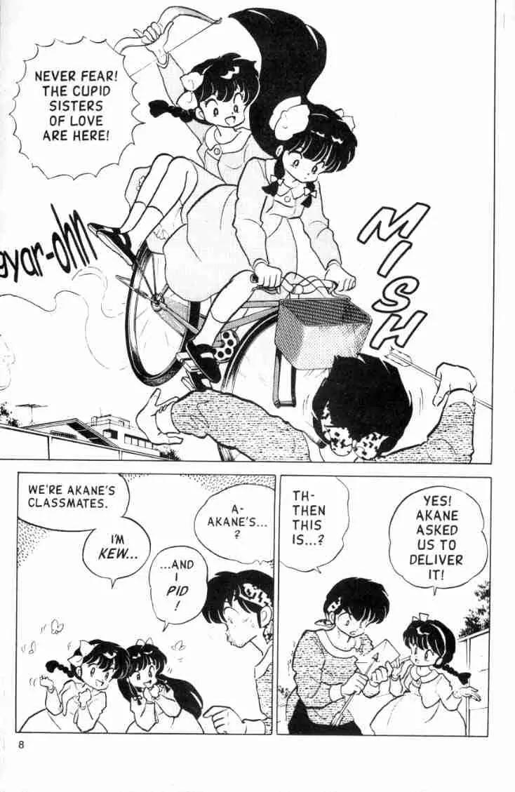 Ranma 1/2 - Chapter 121: Cupids, Draw Back Your Bow