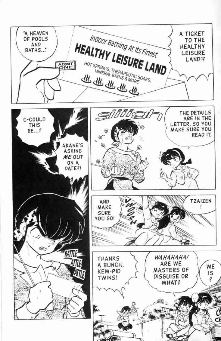 Ranma 1/2 - Chapter 121: Cupids, Draw Back Your Bow