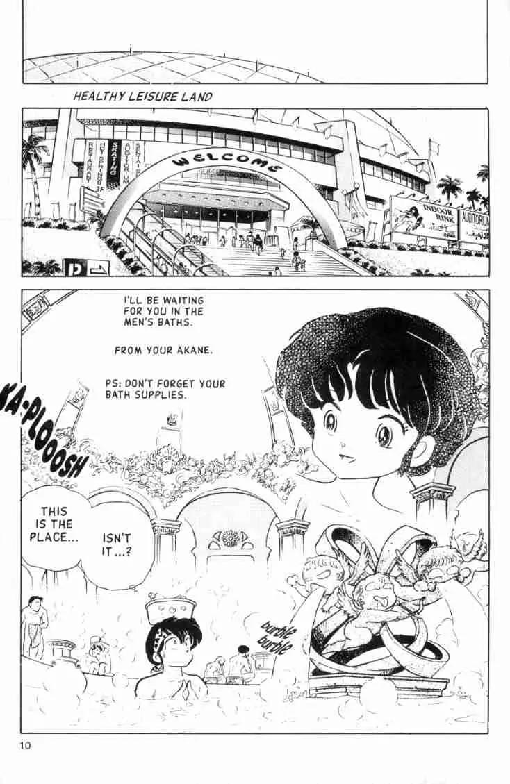 Ranma 1/2 - Chapter 121: Cupids, Draw Back Your Bow