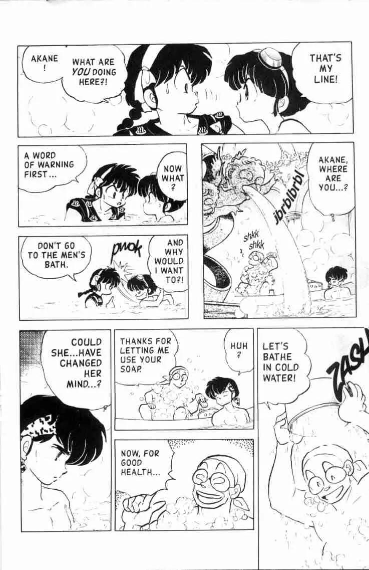 Ranma 1/2 - Chapter 121: Cupids, Draw Back Your Bow