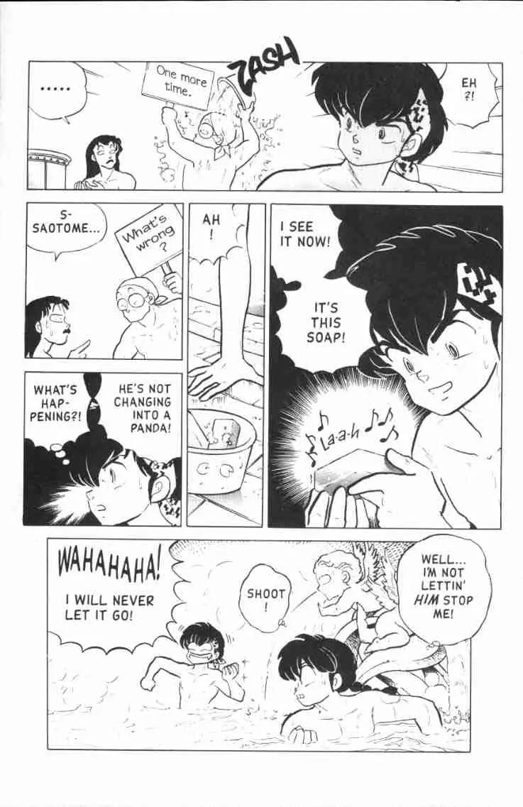 Ranma 1/2 - Chapter 121: Cupids, Draw Back Your Bow