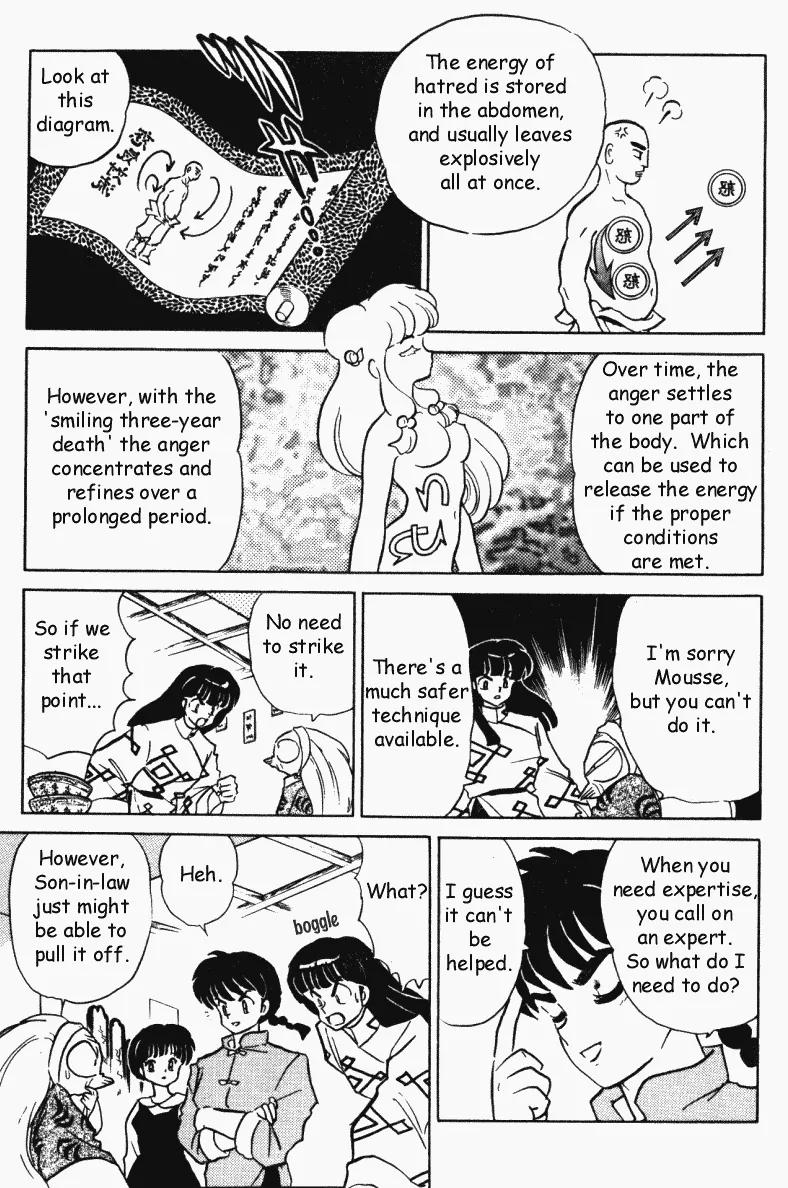 Ranma 1/2 - Chapter 366: The Smiling Three Year Death