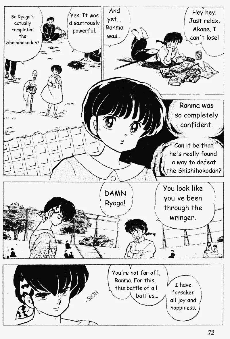 Ranma 1/2 - Chapter 206: Fight!! Lion Vs. Tiger