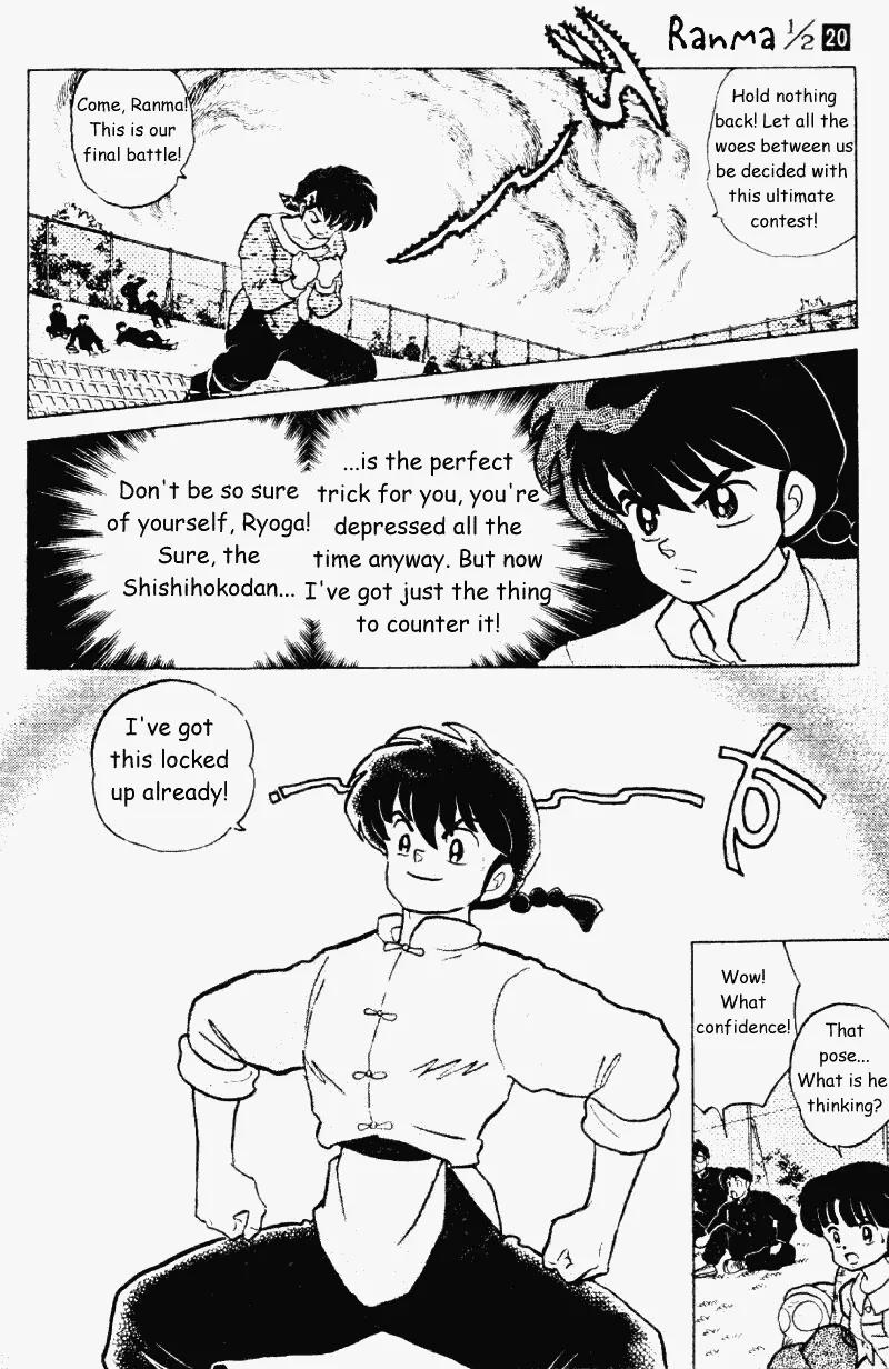 Ranma 1/2 - Chapter 206: Fight!! Lion Vs. Tiger