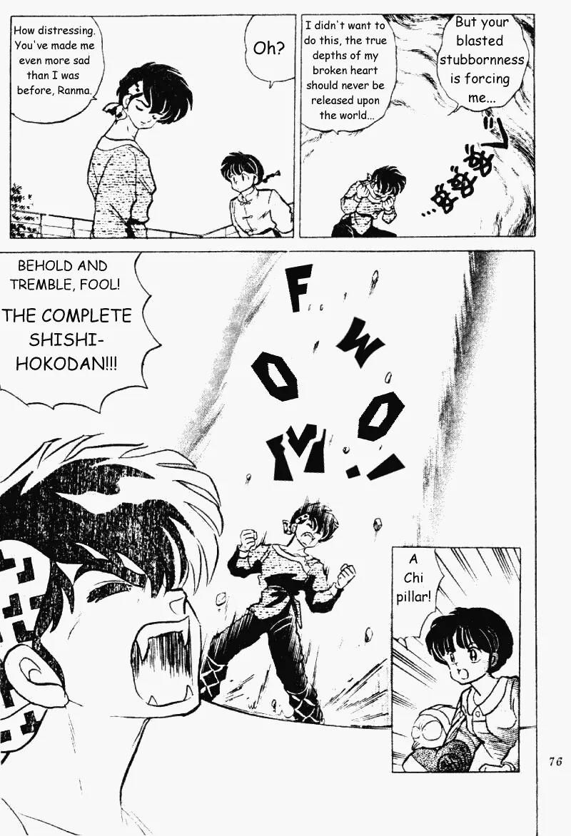 Ranma 1/2 - Chapter 206: Fight!! Lion Vs. Tiger