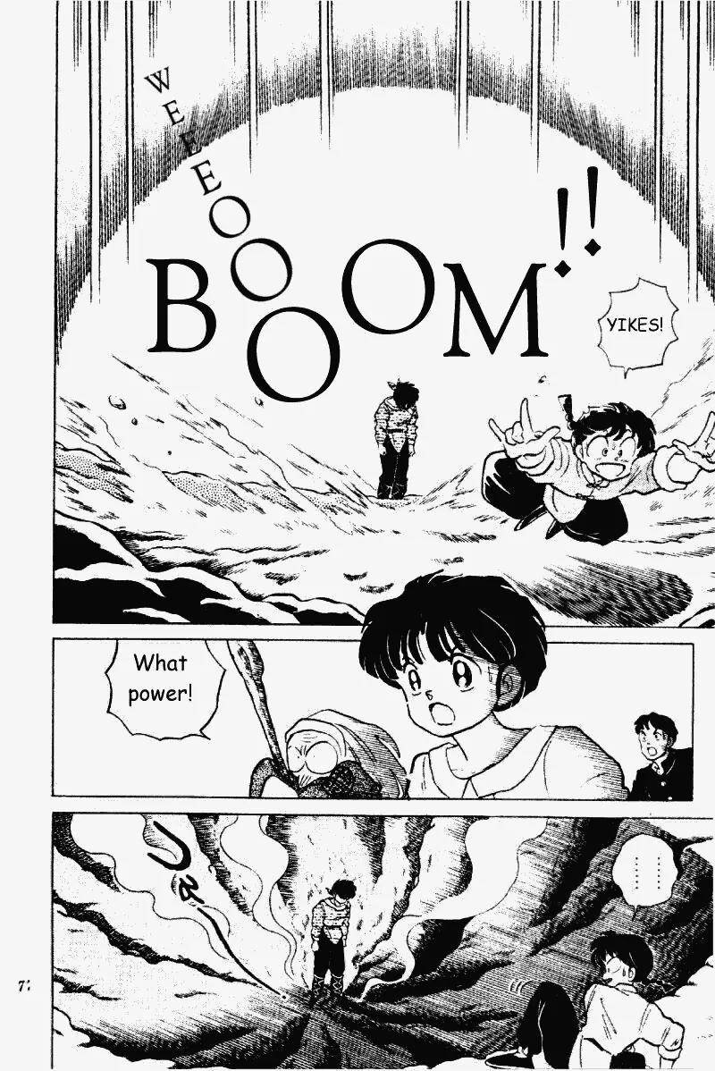 Ranma 1/2 - Chapter 206: Fight!! Lion Vs. Tiger