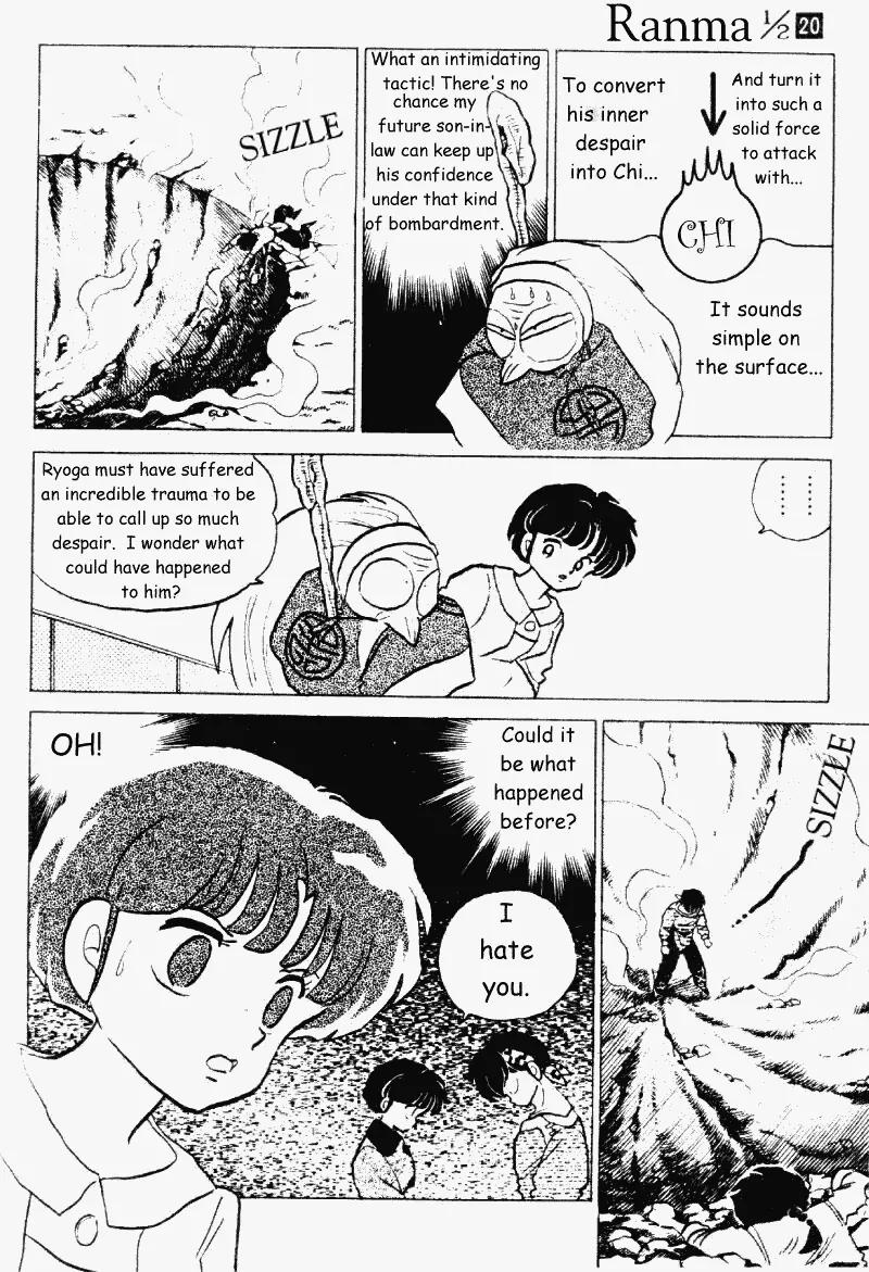 Ranma 1/2 - Chapter 206: Fight!! Lion Vs. Tiger