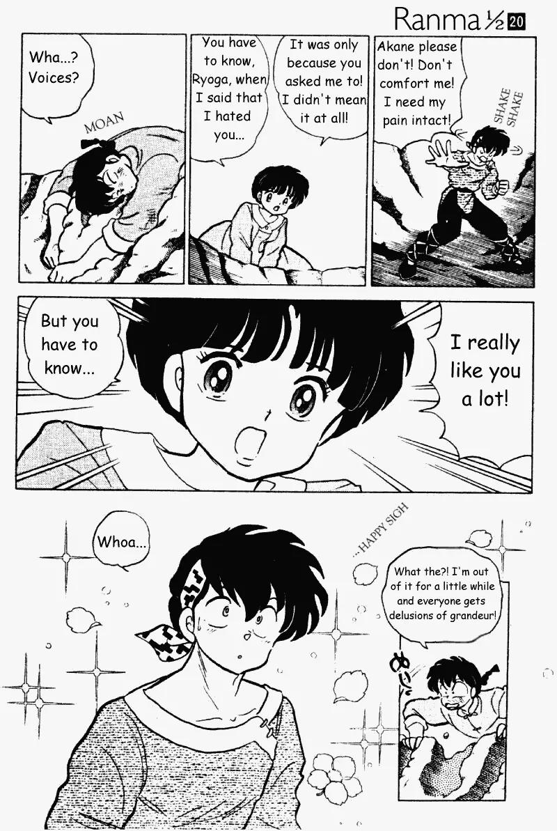 Ranma 1/2 - Chapter 206: Fight!! Lion Vs. Tiger