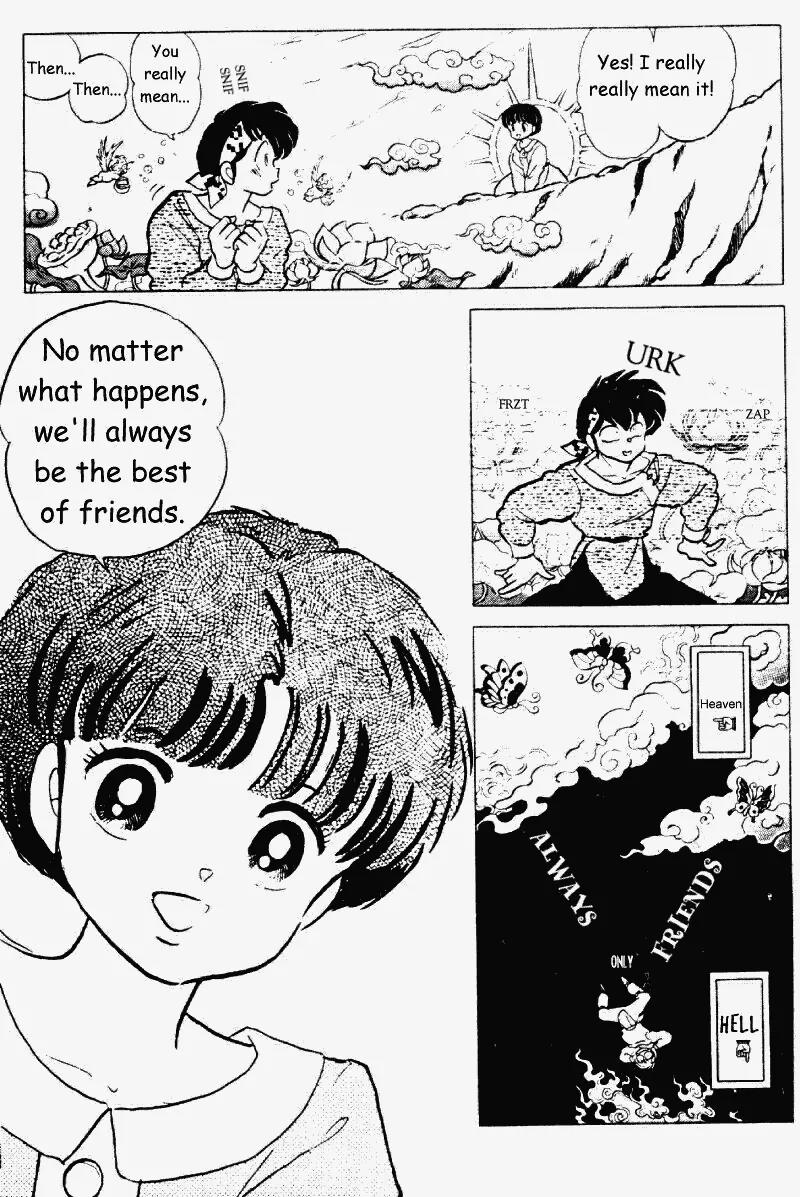 Ranma 1/2 - Chapter 206: Fight!! Lion Vs. Tiger