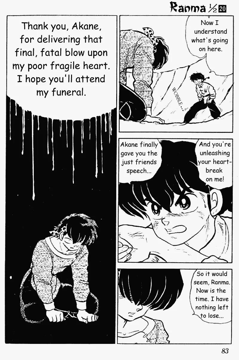 Ranma 1/2 - Chapter 206: Fight!! Lion Vs. Tiger