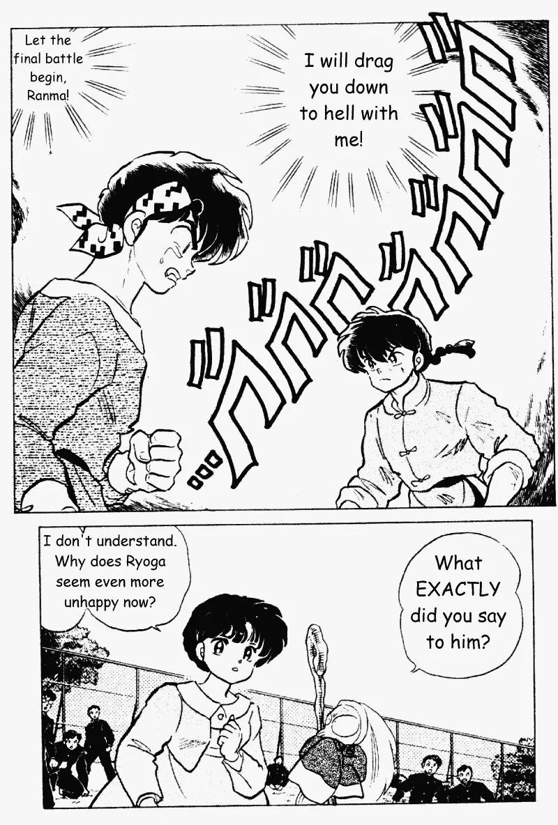 Ranma 1/2 - Chapter 206: Fight!! Lion Vs. Tiger