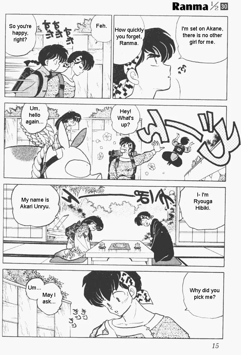 Ranma 1/2 - Chapter 312: Ryoga's Spring