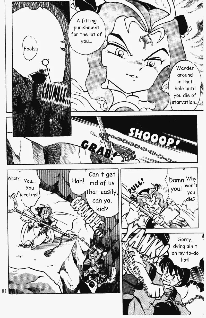 Ranma 1/2 - Chapter 393: The Prince Of Mount Phoenix