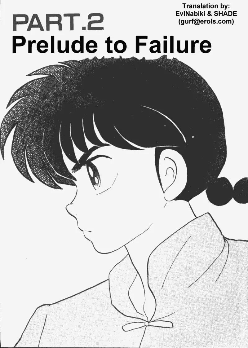 Ranma 1/2 - Chapter 203: Prelude To Failure