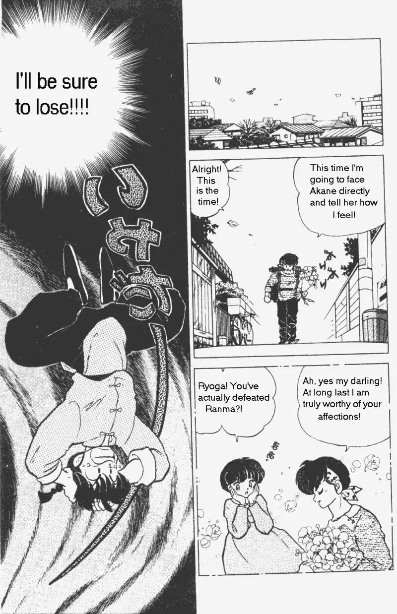 Ranma 1/2 - Chapter 203: Prelude To Failure