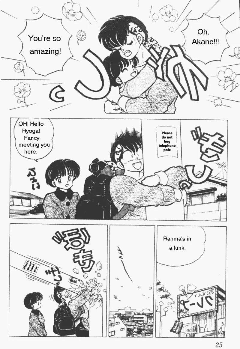 Ranma 1/2 - Chapter 203: Prelude To Failure