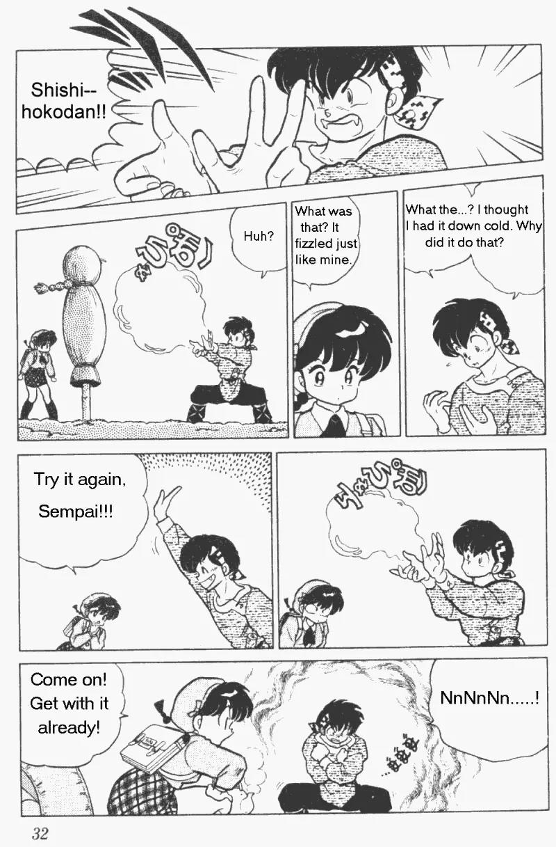 Ranma 1/2 - Chapter 203: Prelude To Failure