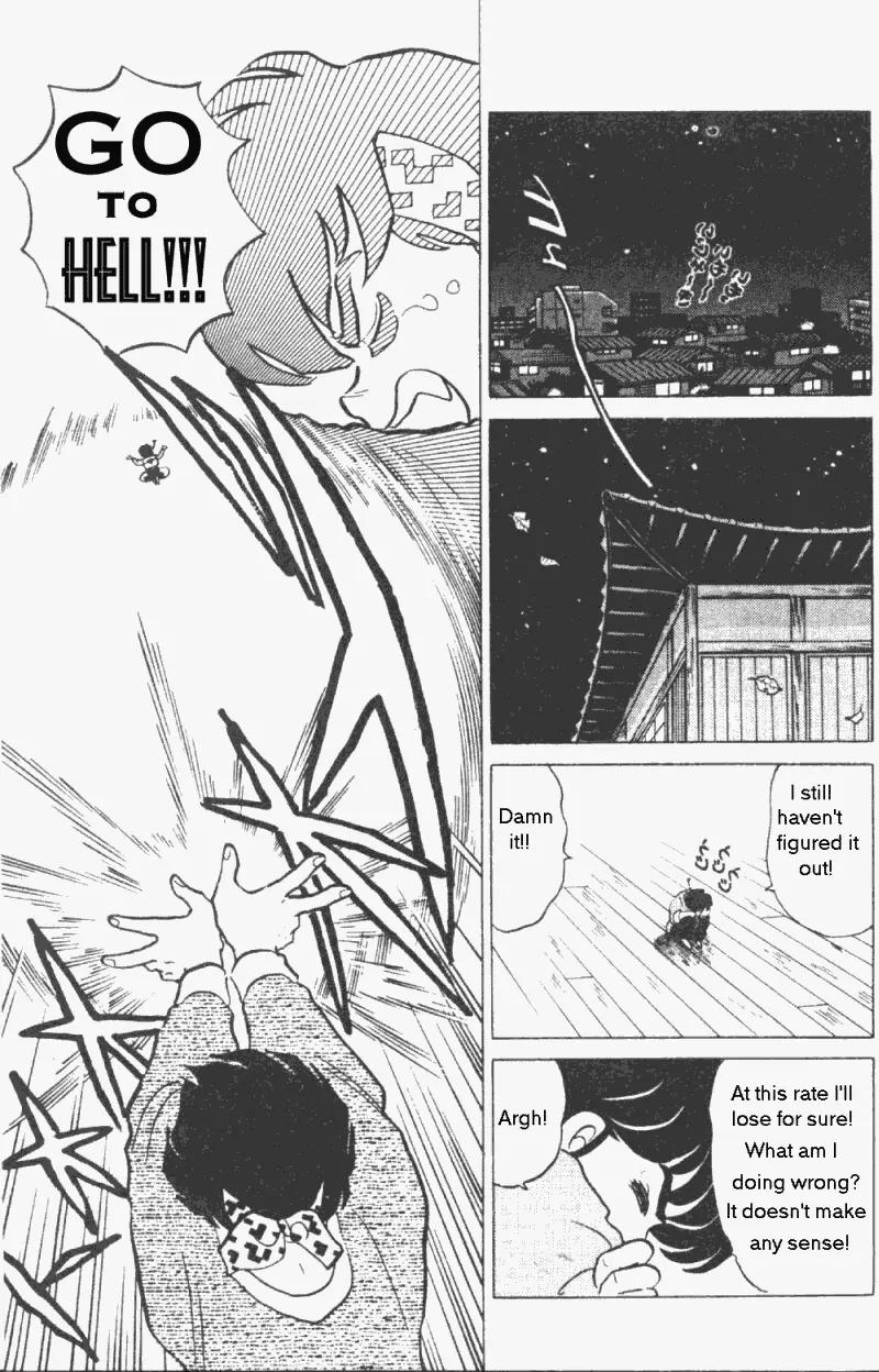 Ranma 1/2 - Chapter 203: Prelude To Failure