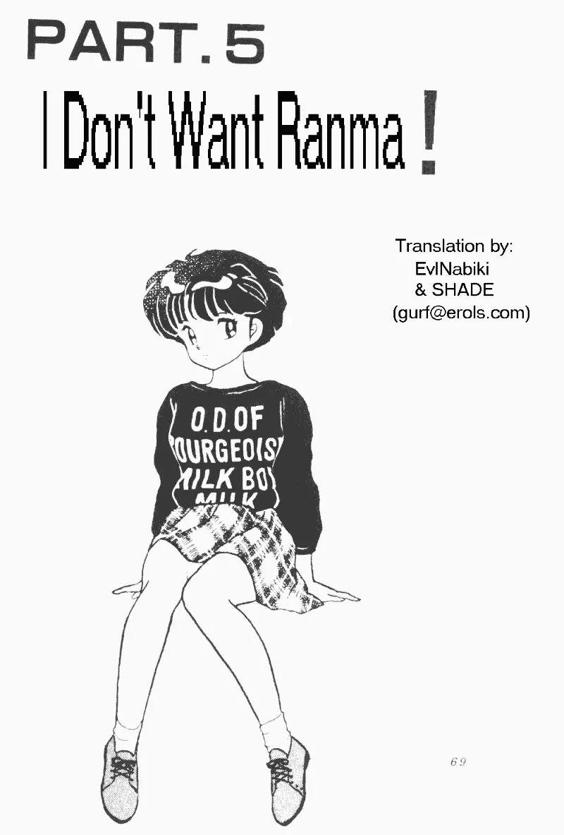 Ranma 1/2 - Chapter 173: I Don't Want Ranma !