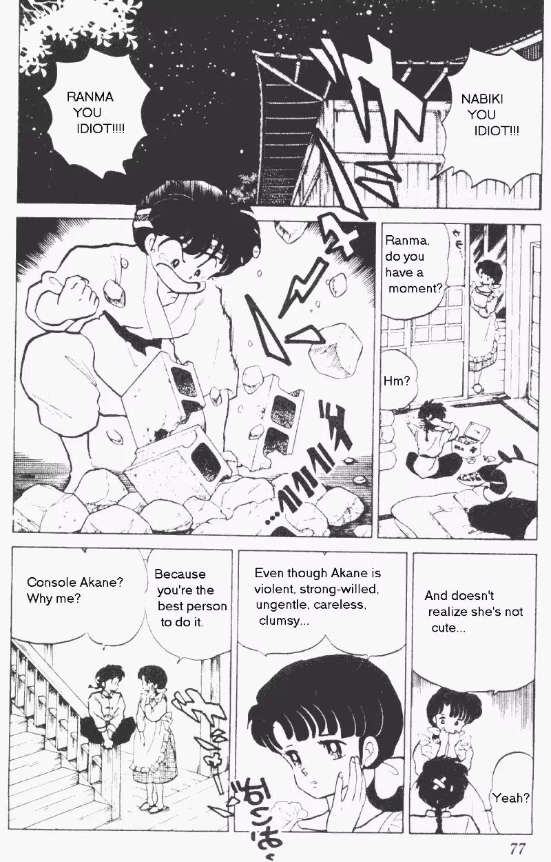 Ranma 1/2 - Chapter 173: I Don't Want Ranma !