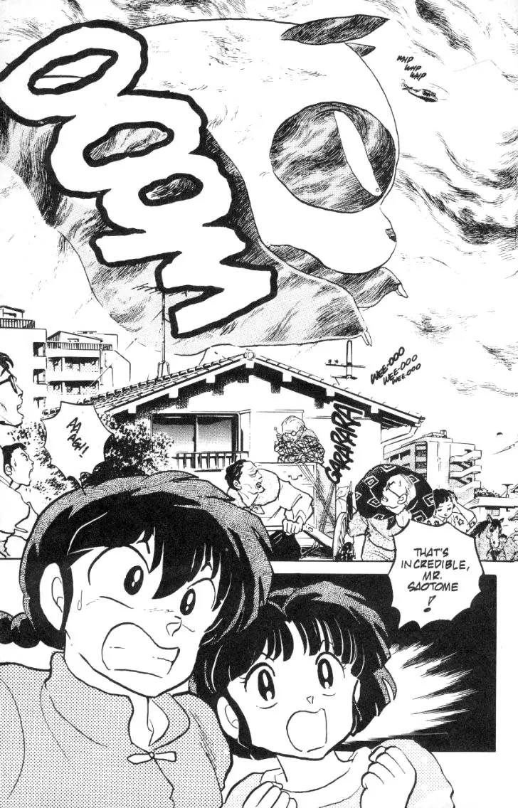 Ranma 1/2 - Chapter 69: Fathers Know Best