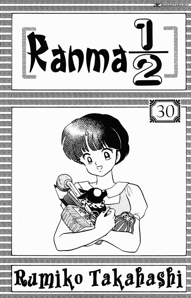 Ranma 1/2 - Chapter 30