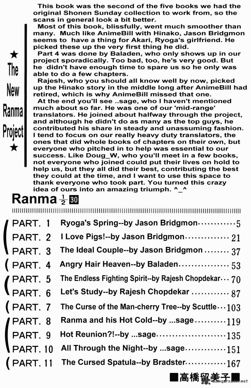 Ranma 1/2 - Chapter 30