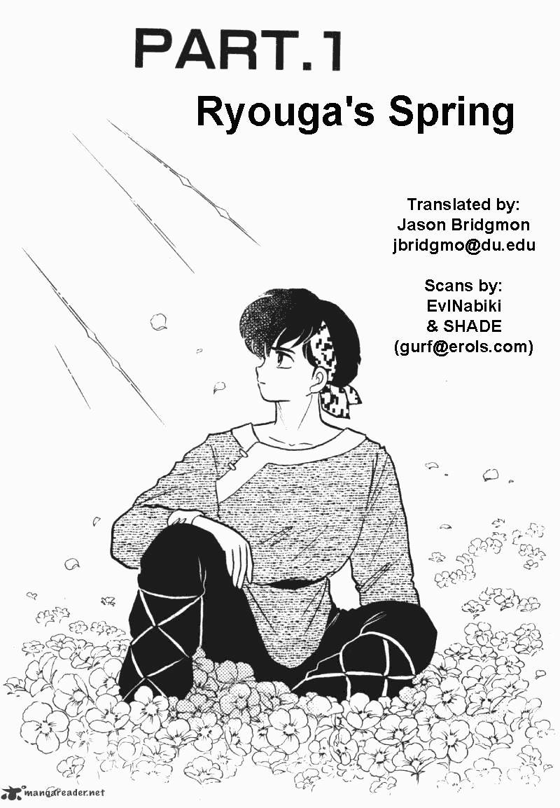 Ranma 1/2 - Chapter 30