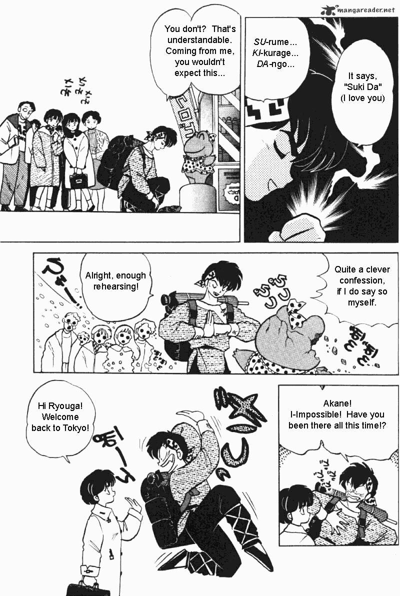 Ranma 1/2 - Chapter 30