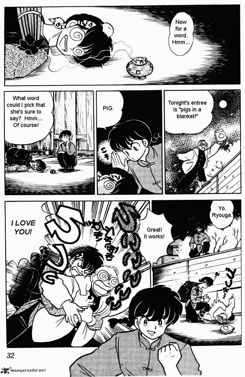 Ranma 1/2 - Chapter 30