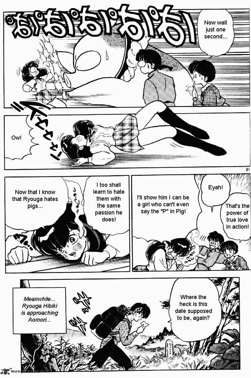 Ranma 1/2 - Chapter 30