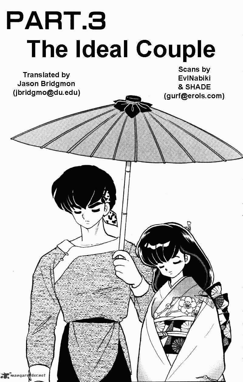 Ranma 1/2 - Chapter 30