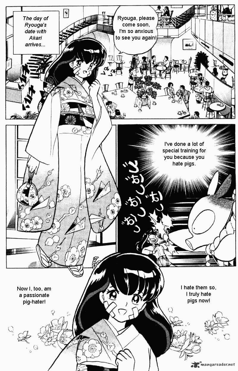 Ranma 1/2 - Chapter 30