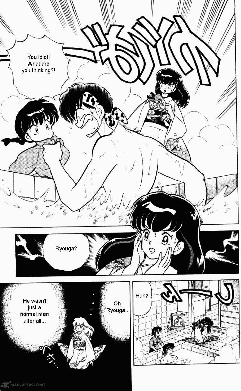 Ranma 1/2 - Chapter 30