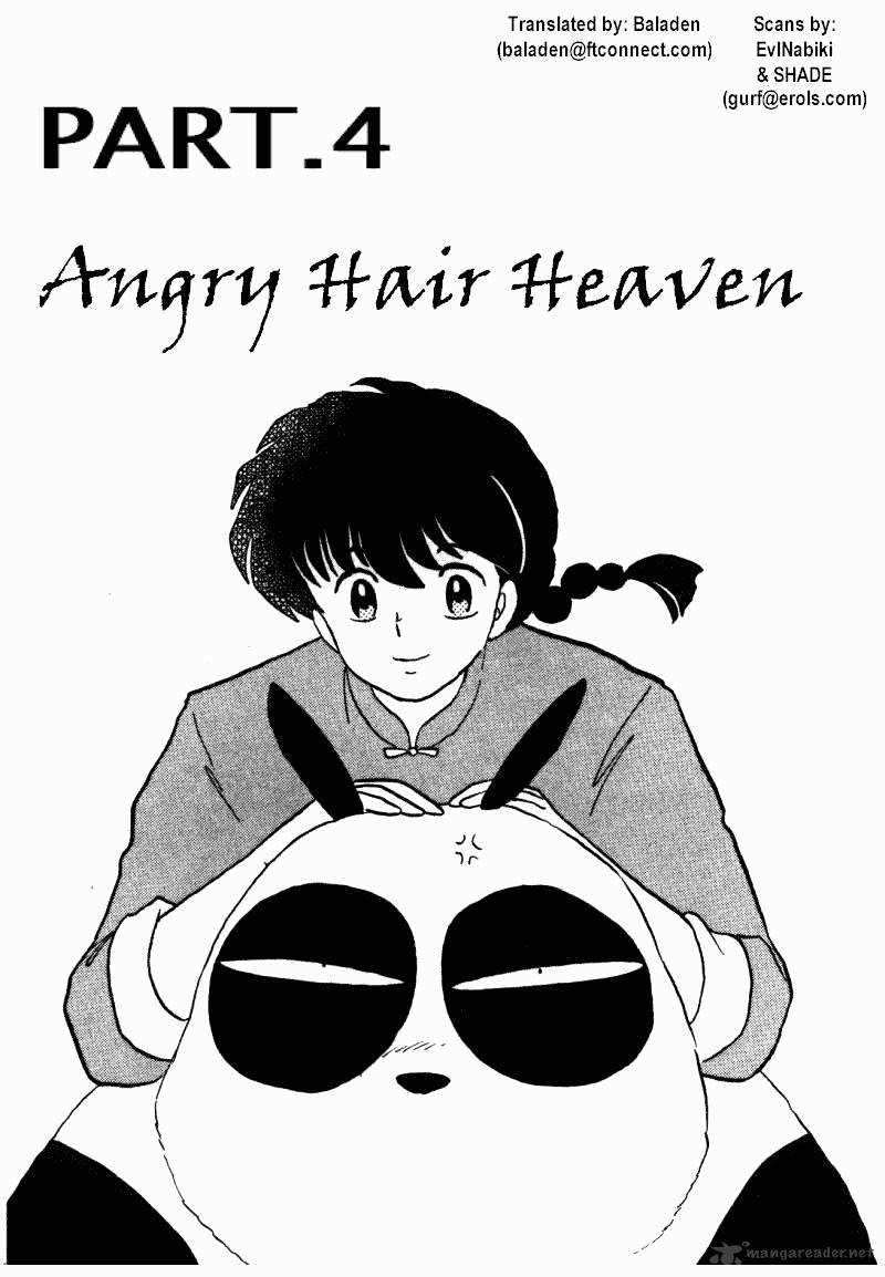 Ranma 1/2 - Chapter 30