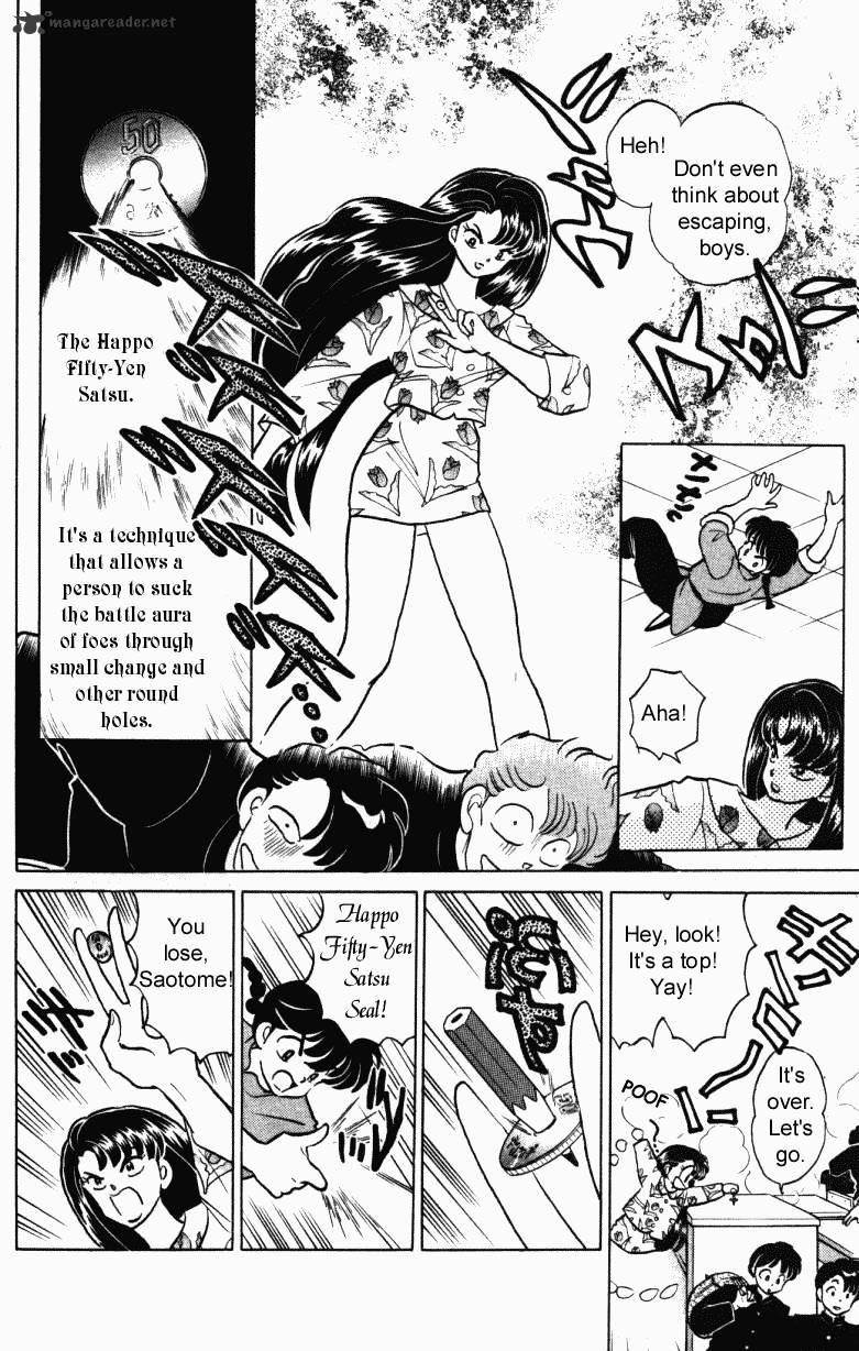 Ranma 1/2 - Chapter 30