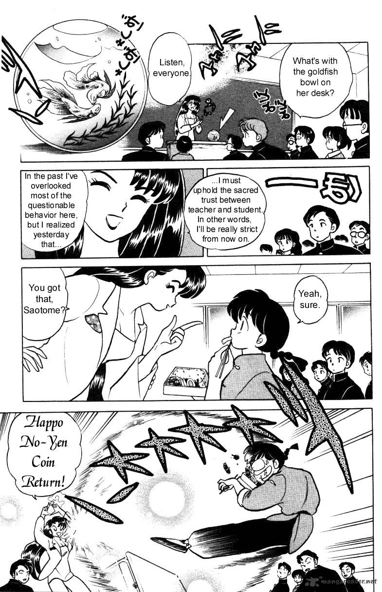 Ranma 1/2 - Chapter 30