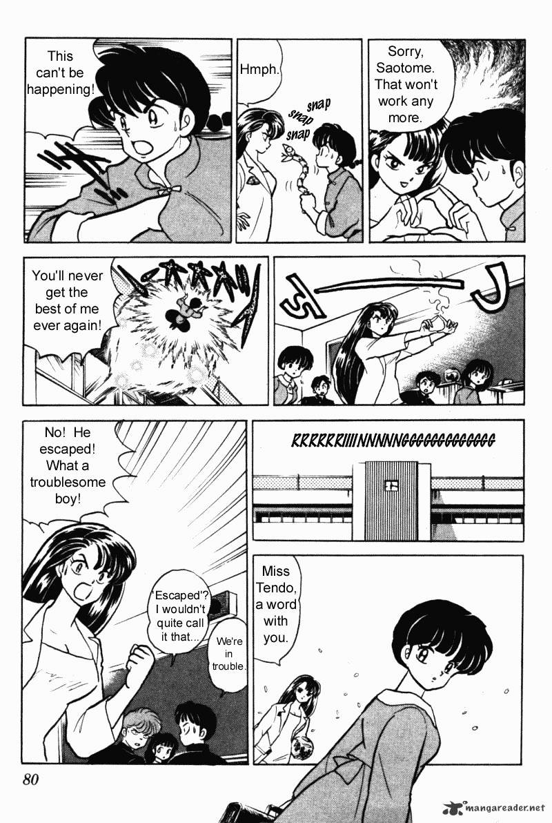 Ranma 1/2 - Chapter 30