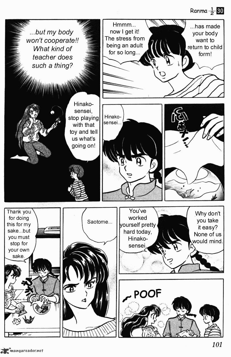 Ranma 1/2 - Chapter 30