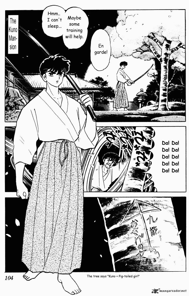 Ranma 1/2 - Chapter 30