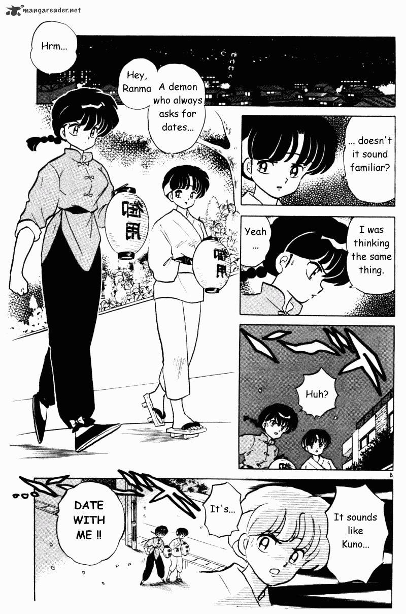 Ranma 1/2 - Chapter 30